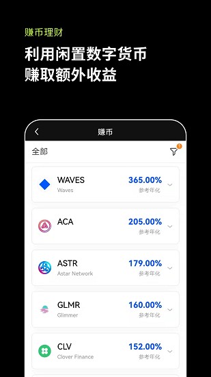 oe交易所官网版app