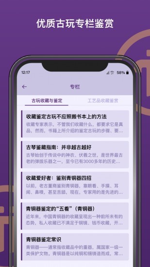 派币app安全交易与实时行情解析