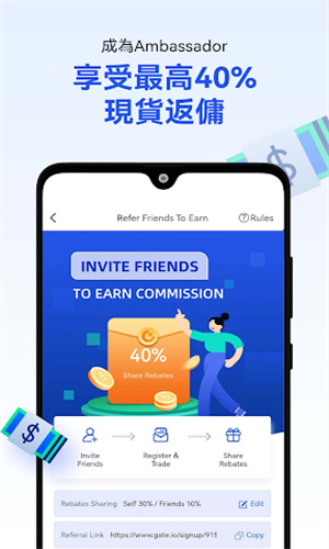 tetheru4ea4u6613u6240app