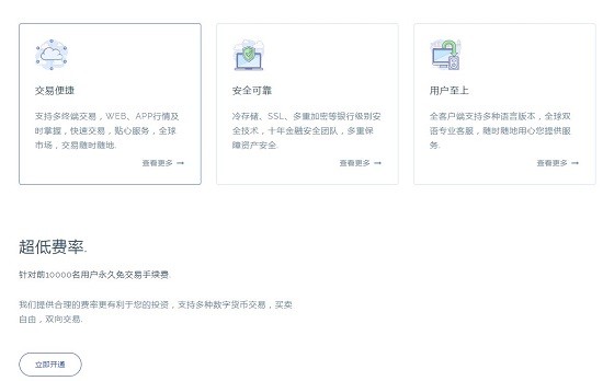 资产安全管理
