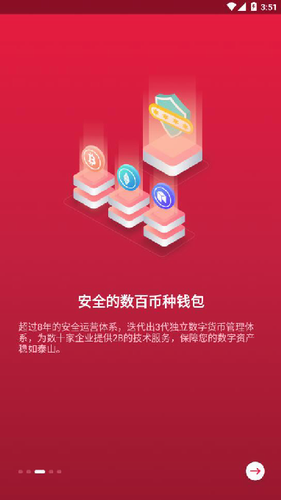 中币交易所苹果版