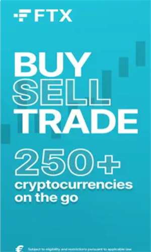 加密资产交易界面