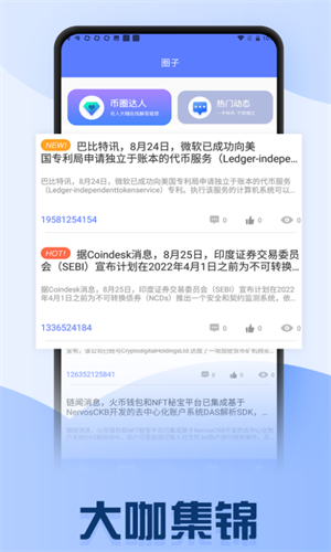 bitopu4ea4u6613u6240u5b98u7f51u6b63u7248