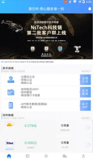 mpay澳门钱包app安卓版