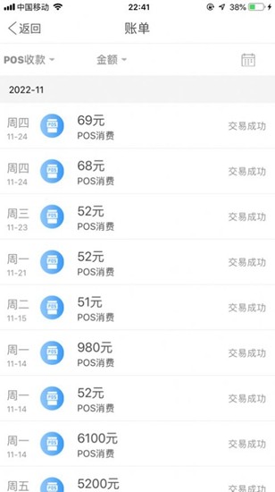 K豆Pay钱包安全系统