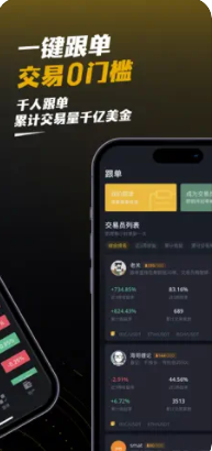 weexu552fu5ba2u4ea4u6613u6240u5b98u7f51u4e0bu8f7d