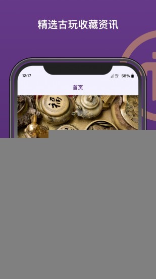 pi币挖矿工具操作界面