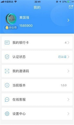 资产数据展示