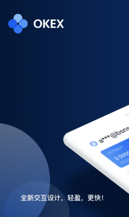 oe交易所app操作界面