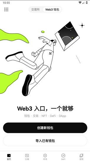 u6b27u610fu4ea4u6613u6240appu5b98u65b9u4e0bu8f7du5b89u88c5u6700u65b0u7248
