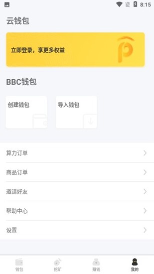 pocketmineu6700u65b0u6c49u5316u7248u4e0bu8f7d