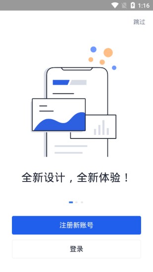 柴犬币客户端操作界面演示