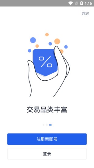 资产安全管理示意图