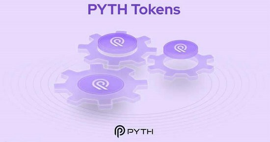 PYTH币未来价格走势分析及投资价值解读