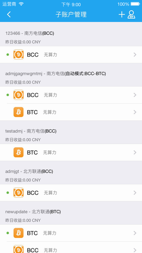 btc官网下载app