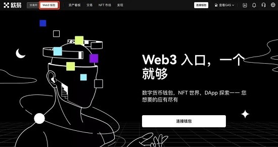 Web3钱包USDT交易异常处理指南