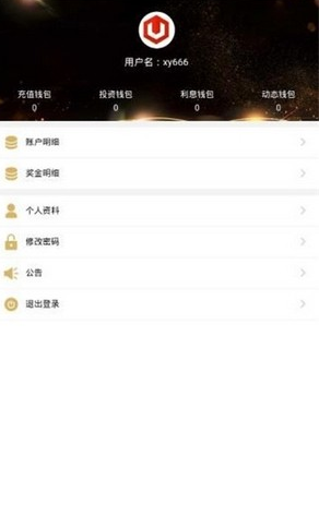 USDT-TRC20钱包官网版