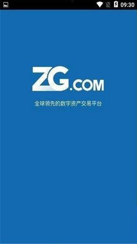 ZG交易所行情分析界面