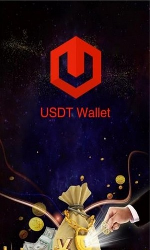 数字货币管理界面