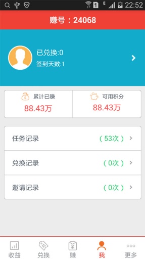 钱能钱包安全系统示意图