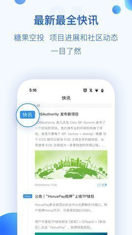 tp钱包智能挖矿