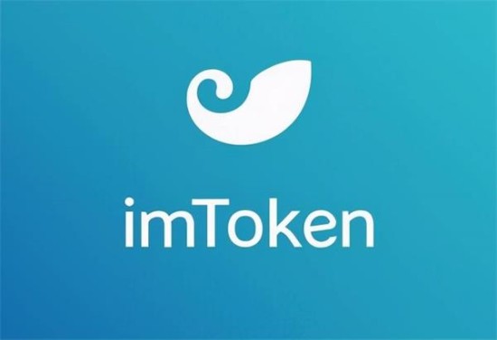 imToken钱包安全性全方位解读