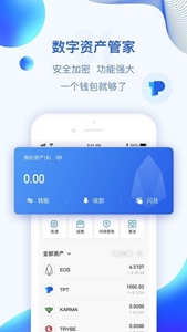 实时行情分析