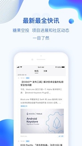 波币钱包安全交易与资产管理