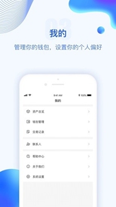 波币钱包安全交易与资产管理