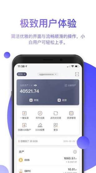 实时行情分析