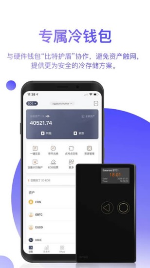 实时行情分析