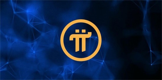 PiNetwork数字货币现状与中国政策解读