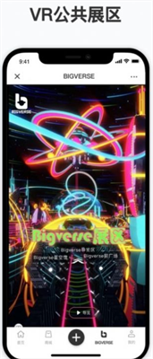 数字资产交易平台界面