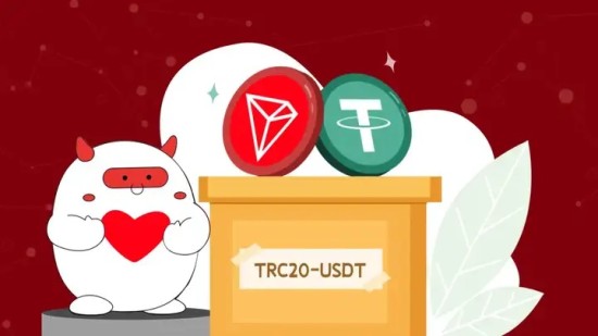 USDT-TRC20提现流程示意图