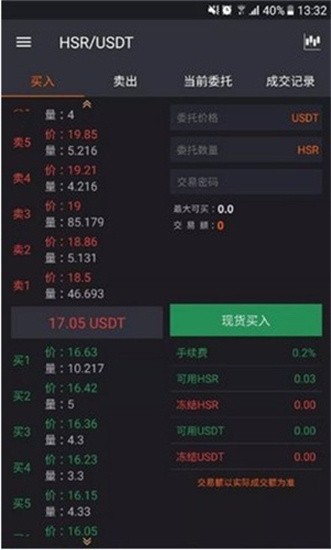 ebpayu865au62dfu5e01appu4e0bu8f7d