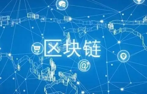 区块链IFO分叉币盈利模式解析