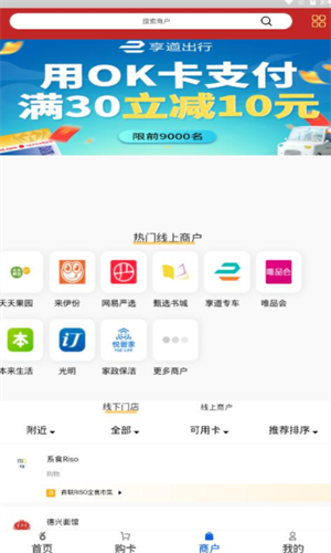 OKPay资产可视化面板