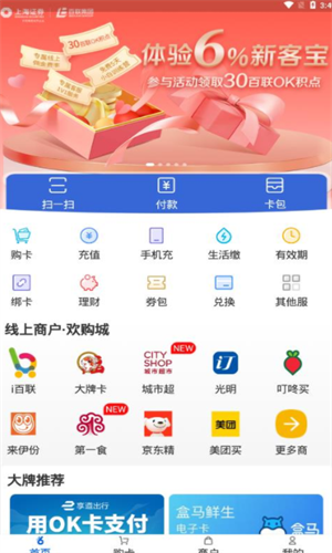 kdpay钱包智能理财方案