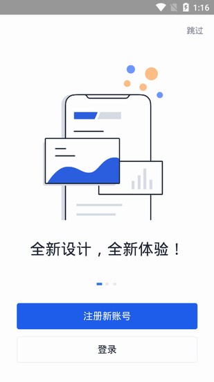 柴犬币客户端 苹果设备数字资产管理 区块链交易平台