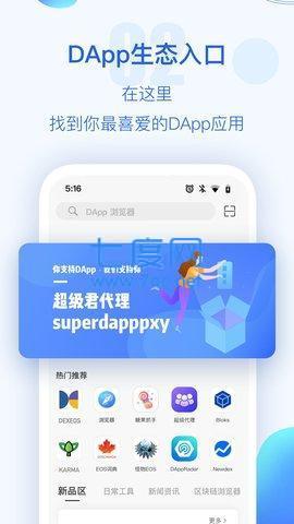 2025tp钱包安卓版