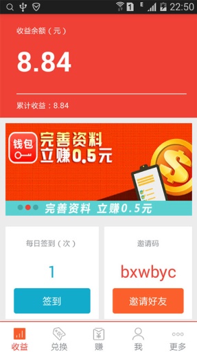 数字货币管理界面