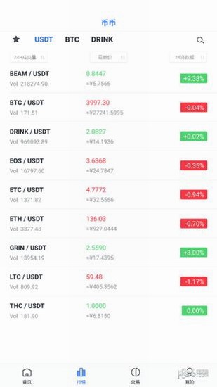 u661fu7f51u5e01appu5b98u65b9u4e0bu8f7d