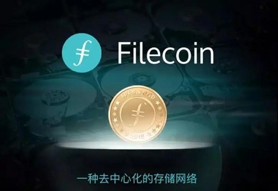 FIL币实时行情与历史价格分析