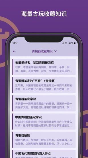 派币安全系统示意图