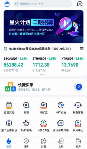 以太坊钱包安全交易必备工具