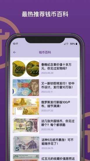 u4e0bu8f7du5140u5e01app
