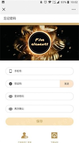 五行币钱包数字金融新选择