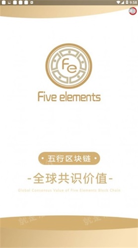 五行币钱包数字金融新选择