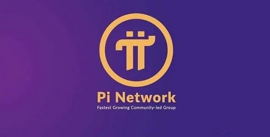 pi币挖矿app下载注册说明 pi币如何挖矿