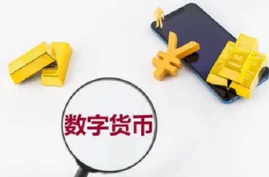 数字钱包提现到银行卡操作指南